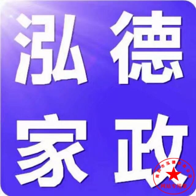 南陽(yáng)月嫂告訴你：剖腹產(chǎn)這7忌