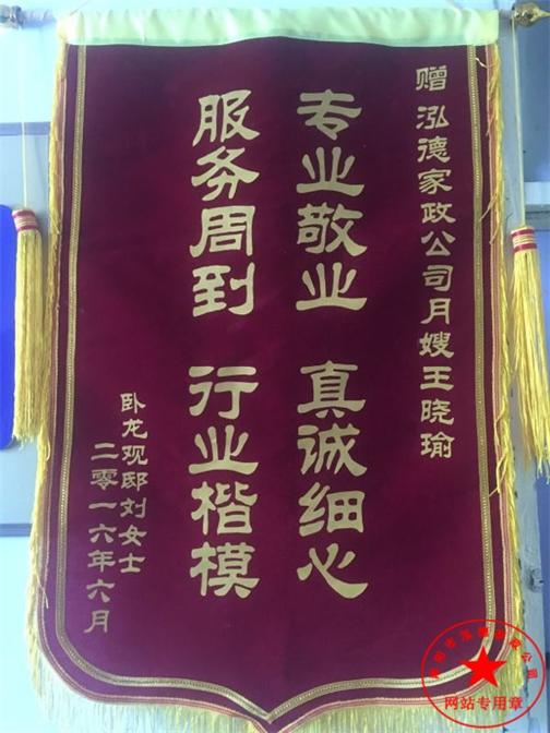 寶寶怎樣用空調(diào)？金牌月嫂培訓(xùn)多少錢(qián)？