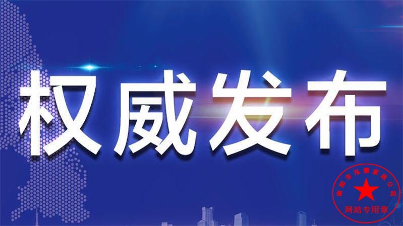 南陽月嫂培訓機構(gòu)調(diào)查報告